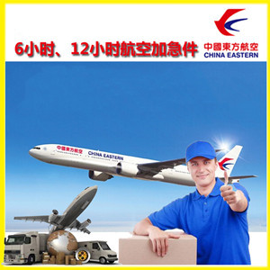 北京首都机场快运公司谈空运的四大作用是什么